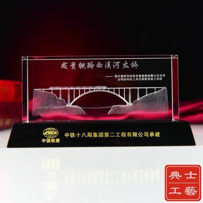 凝固的跨越 上海市桥梁隧道通车纪念水晶内雕礼品设计艺术