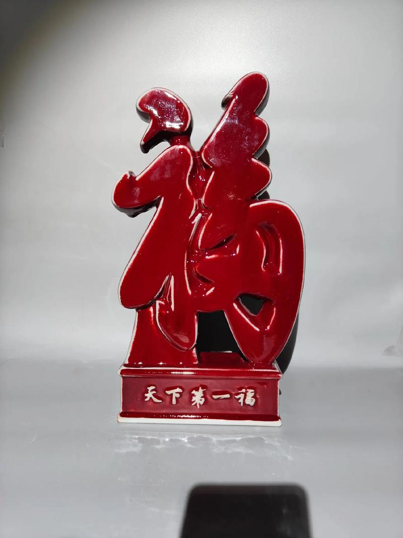 本厂常年生产各种钧瓷工艺品,礼品和来样加工订制望各位新老用户