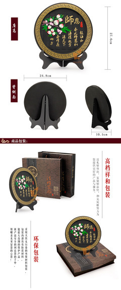 批发采购炭雕工艺品-师恩难忘教师节实用礼品特定节庆日礼物设计定制炭雕艺术品批发批.